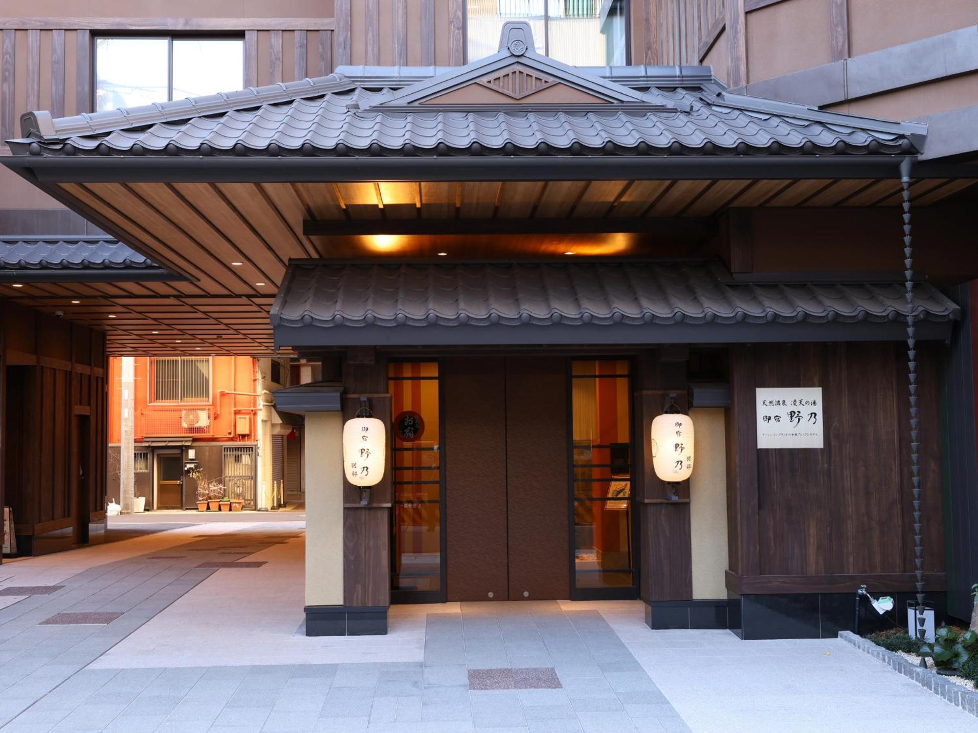 Onyado Nono Asakusa Bettei Hot Spring Tokio Exterior foto